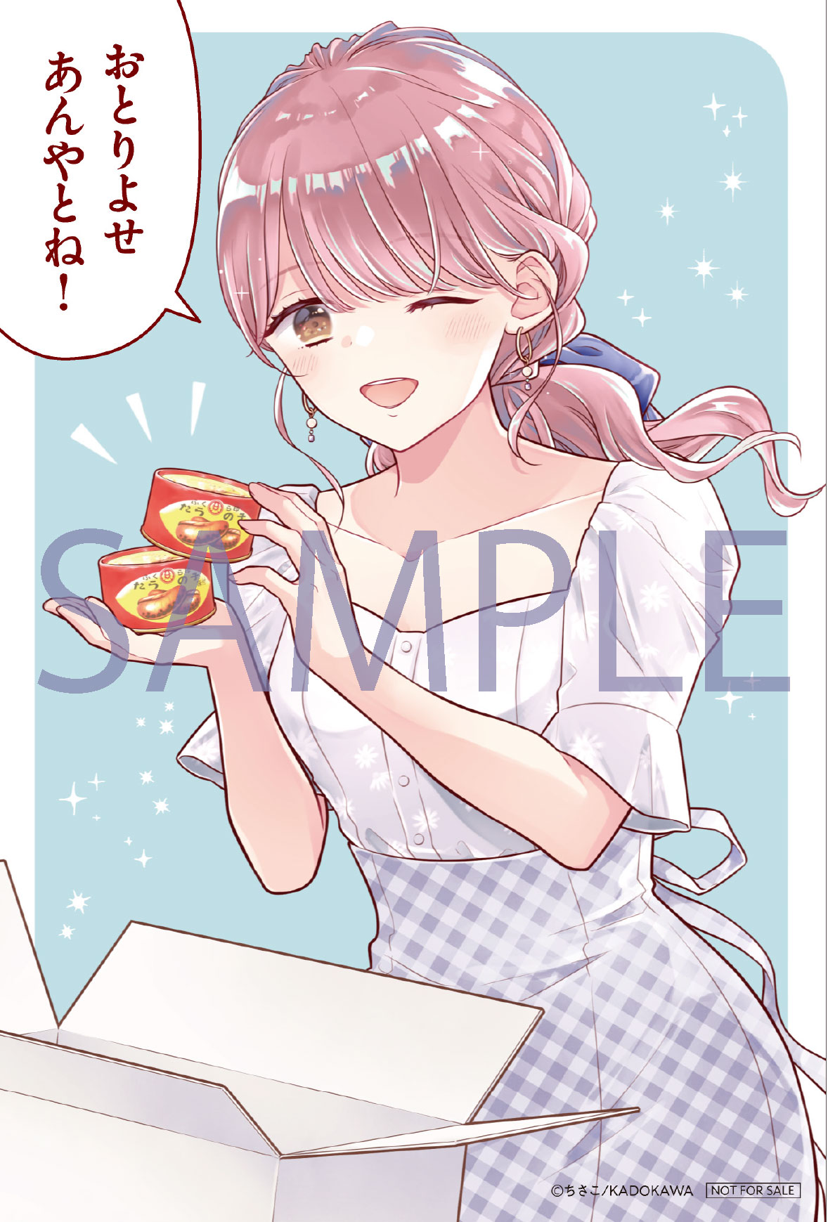 特製イラストカードのサンプル。こちらは金沢ふくら屋のもの。