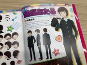 「TVアニメ『うる星やつら』公式スターティングガイド」より。