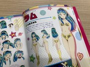 「TVアニメ『うる星やつら』公式スターティングガイド」より。