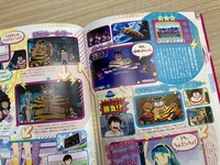 「TVアニメ『うる星やつら』公式スターティングガイド」より。