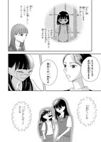 「私だけ年を取っているみたいだ。 ヤングケアラーの再生日記」より。