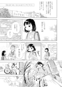 「私だけ年を取っているみたいだ。 ヤングケアラーの再生日記」より。