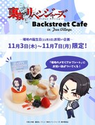 場地圭介の誕生日企画。