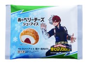 「轟のベリーチーズシューアイス」