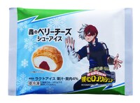 「轟のベリーチーズシューアイス」