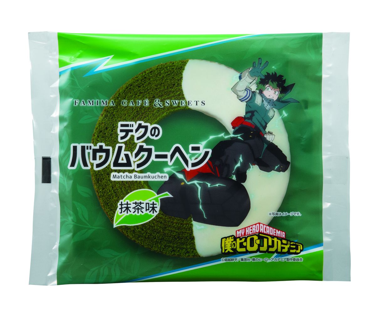 「デクのバウムクーヘン（抹茶味）」