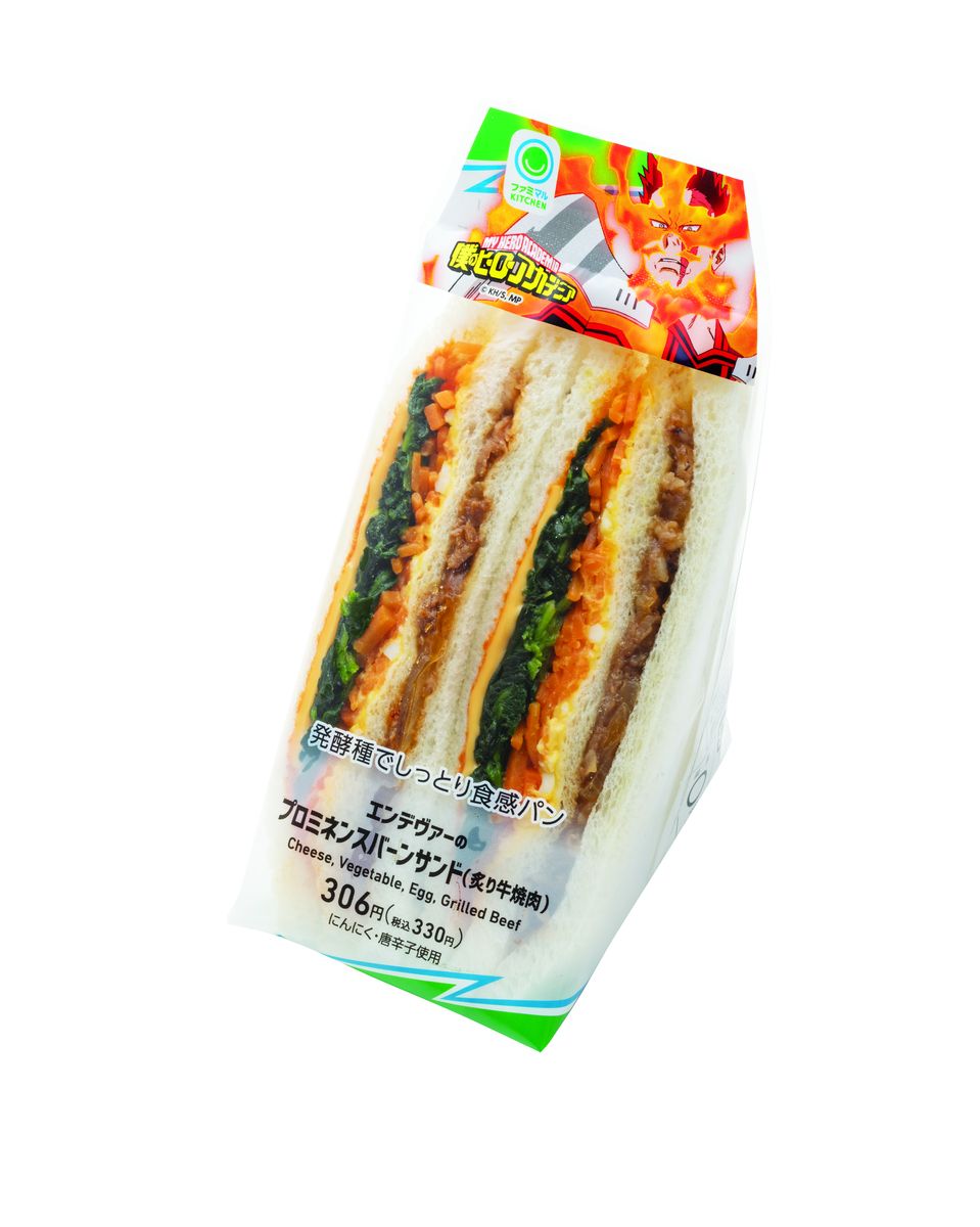 エンデヴァーのプロミネンスバーンサンド（炙り牛焼肉）」 - ヒロアカ