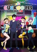 「CUCKOO FES」ビジュアル