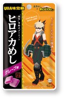 「ヒロアカめし」