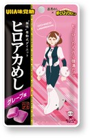 「ヒロアカめし」