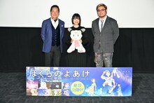 左から宇宙飛行士・毛利衛、杉咲花、黒川智之監督。