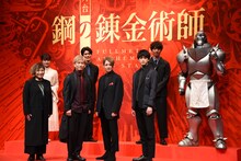 舞台「鋼の錬金術師」制作発表会見の様子。前列左から石丸さち子、一色洋平、廣野凌大