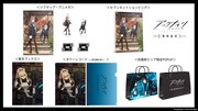 TVアニメ「アークナイツ【黎明前奏 / PRELUDE TO DAWN】」Blu-ray BOX店舗別特典その2。