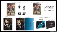 TVアニメ「アークナイツ【黎明前奏 / PRELUDE TO DAWN】」Blu-ray BOX店舗別特典その2。