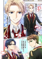 「モブ同然の悪役令嬢は男装して攻略対象の座を狙う@COMIC」より。