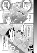 「モブ同然の悪役令嬢は男装して攻略対象の座を狙う@COMIC」より。