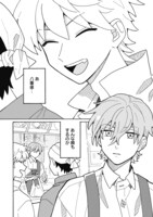 「キミゲイザー」より。