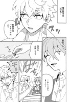 「キミゲイザー」より。