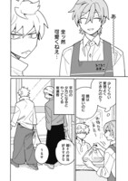 「キミゲイザー」より。