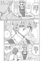 「キミゲイザー」より。