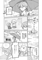 「キミゲイザー」より。