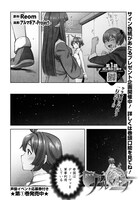 「アルマギア」より