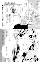 「ファイブ＋」より