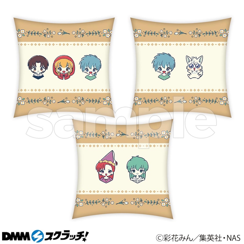 A賞「クッション（全3種）」