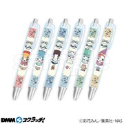 D賞「ボールペン（全6種）」