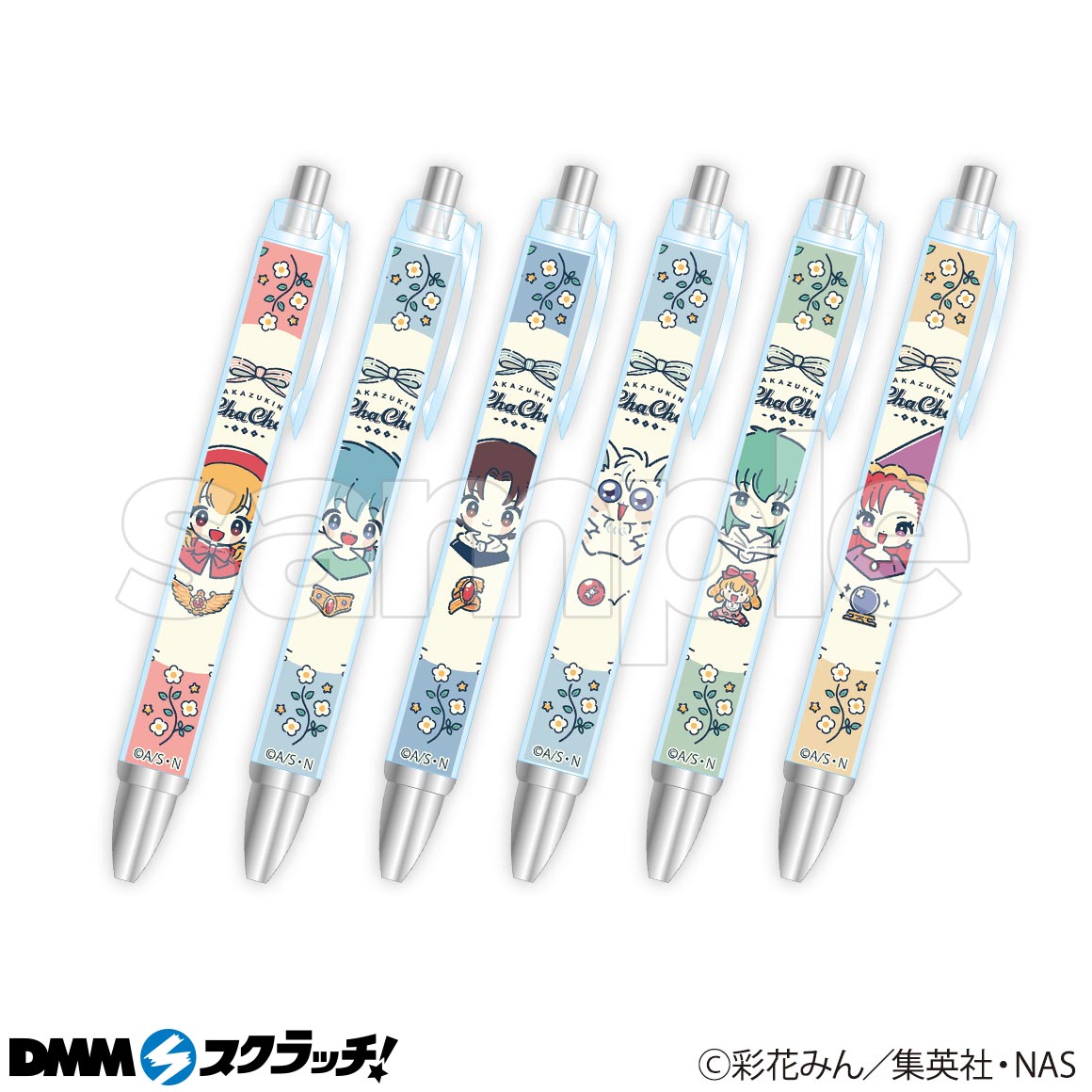 D賞「ボールペン（全6種）」