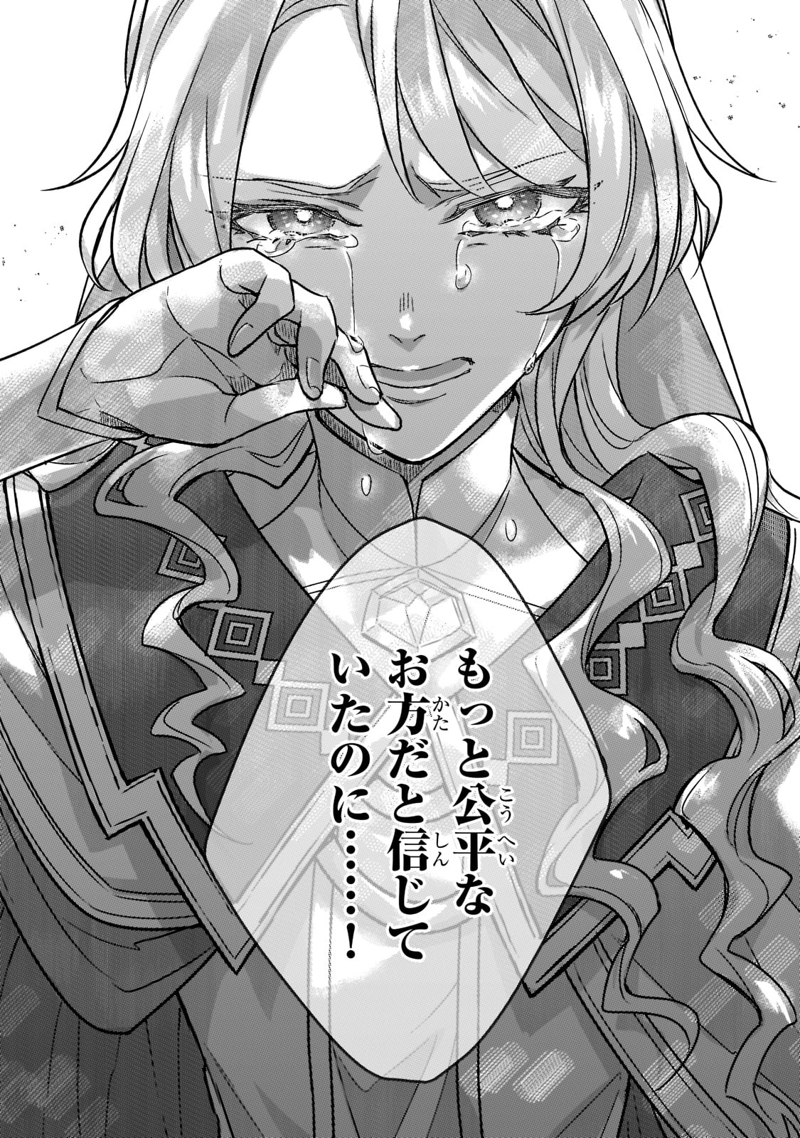 「悲劇のヒロインぶる妹のせいで婚約破棄したのですが、何故か正義感の強い王太子に絡まれるようになりました」より。