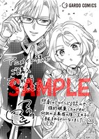 アニメイト特典