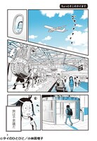 「タイのひとびと」より