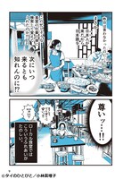 「タイのひとびと」より