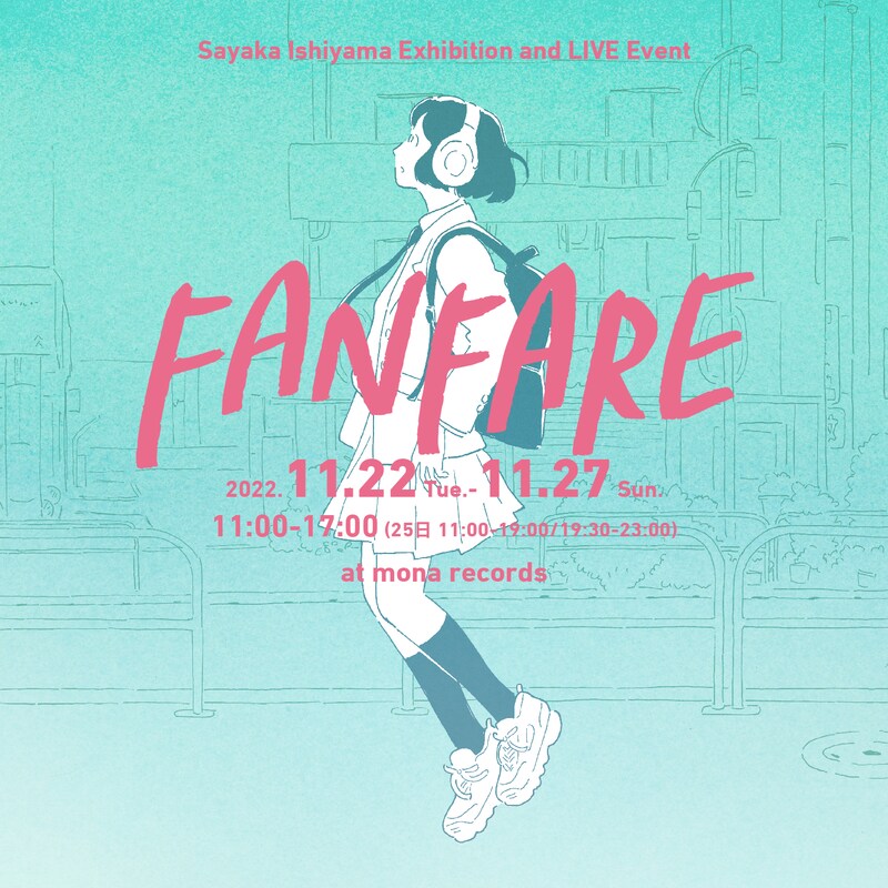 「FANFARE」フライヤー