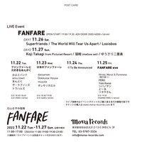 「FANFARE」フライヤー裏面