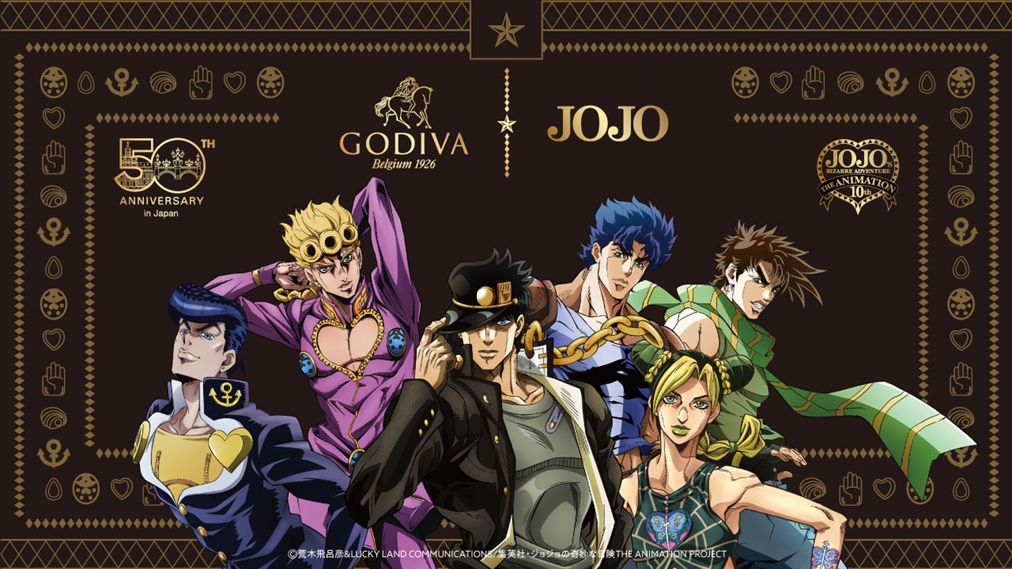 「ゴディバ × ジョジョの奇妙な冒険（12粒入）」のパッケージ。