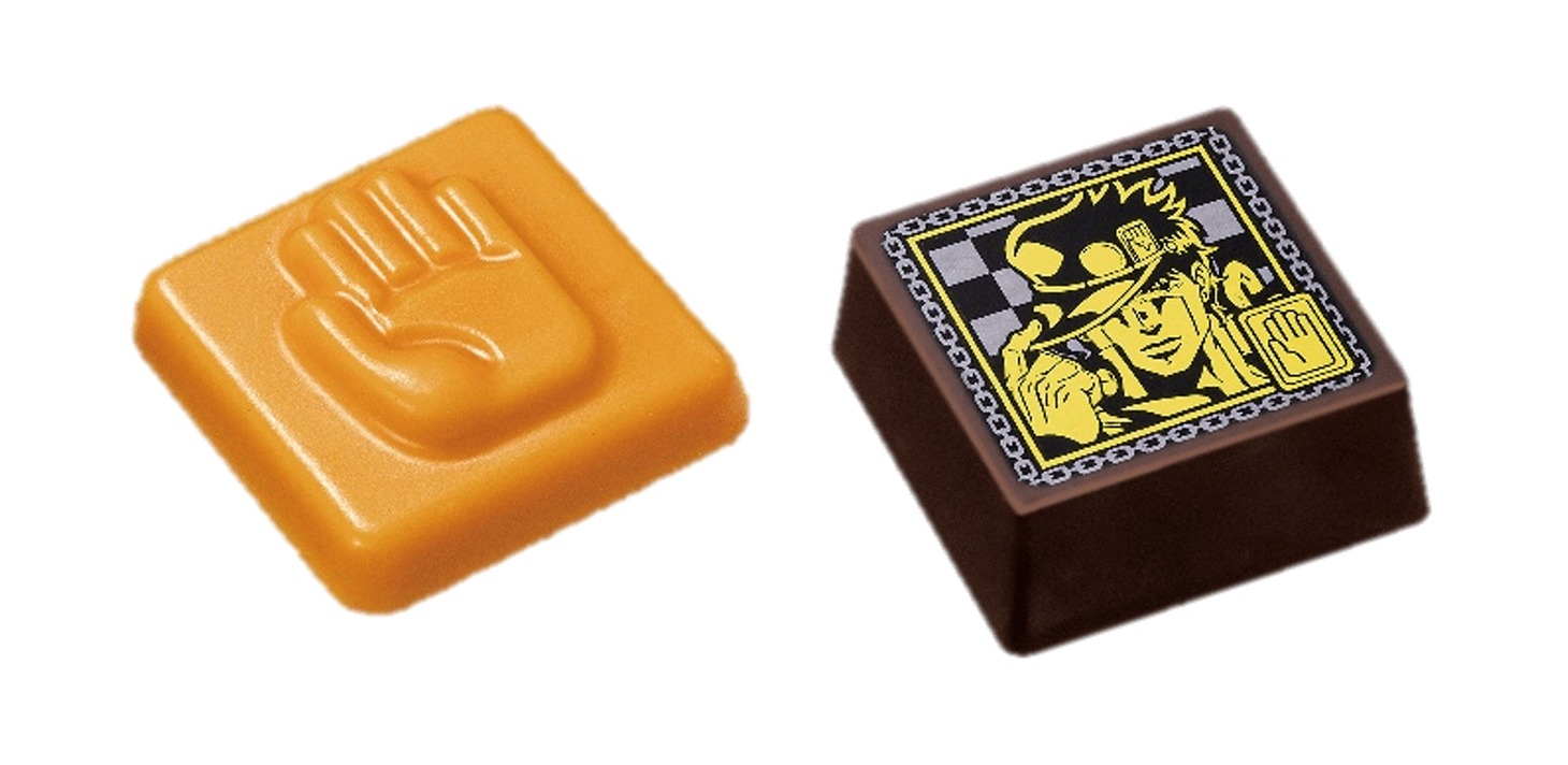 第3部「スターダストクルセイダース」のチョコ。