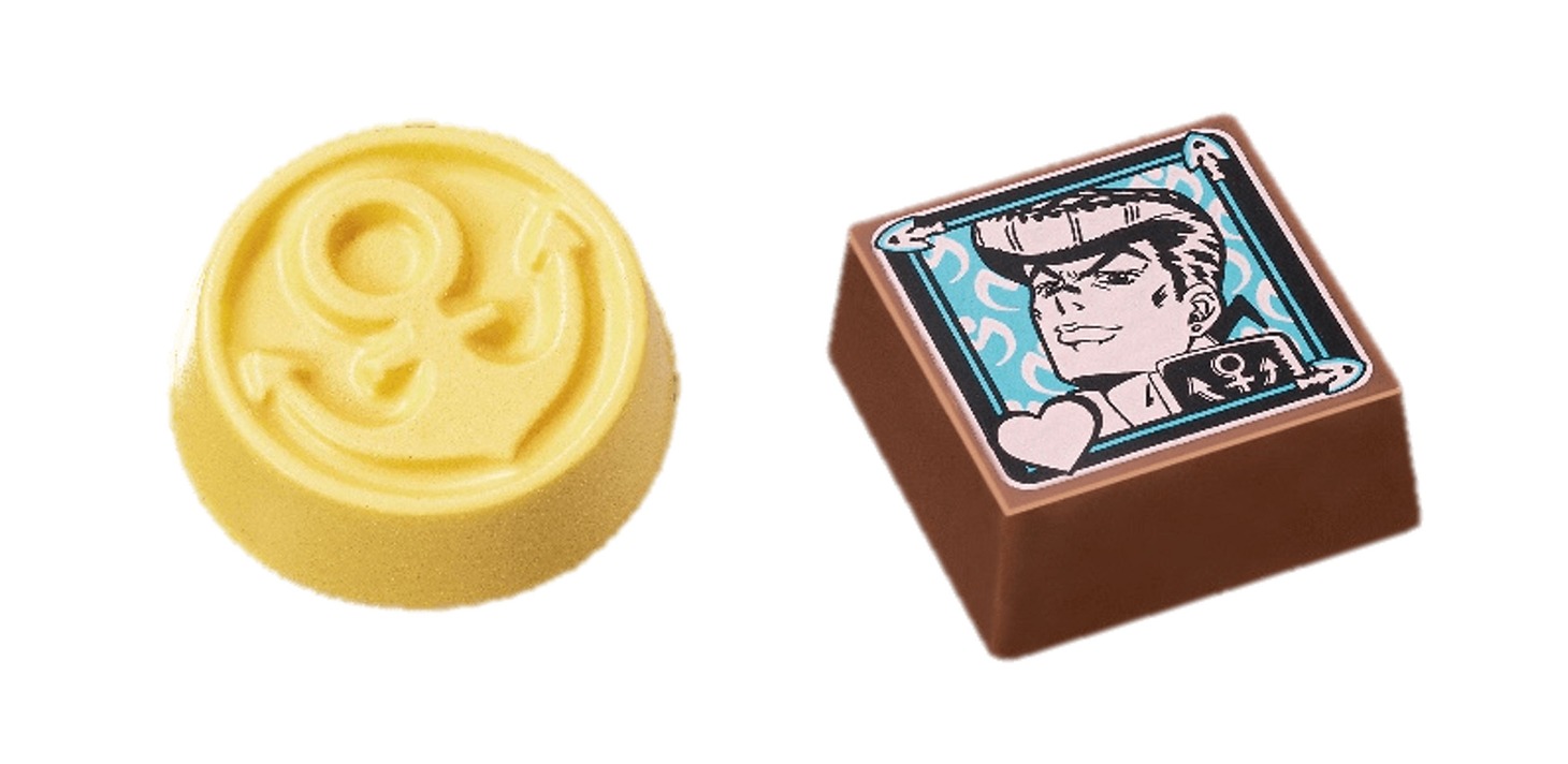 第4部「ダイヤモンドは砕けない」のチョコ。