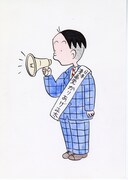 「かりあげクン」より。(c)植田まさし / 双葉社