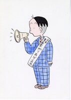 「かりあげクン」より。(c)植田まさし / 双葉社