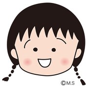 さくらももこのプロフィール画像。