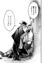 「終末のワルキューレ奇譚 ジャック・ザ・リッパーの事件簿」より。(c)アジチカ・梅村真也・フクイタクミ/コアミックス  (c)イイヅカケイタ