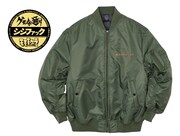 「カワサキリペア MA-1」