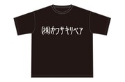 「カワサキリペア Tシャツ」