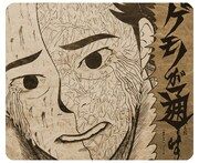 「マウスパッド(ゲモノ)」