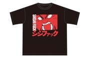 「『シシファック』ビッグサイズTシャツ」