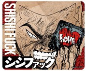 「マウスパッド(シシファック)」