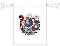 展覧会オリジナル金平糖入り巾着