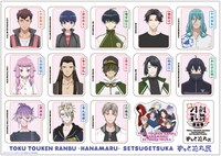 ステッカーシートF